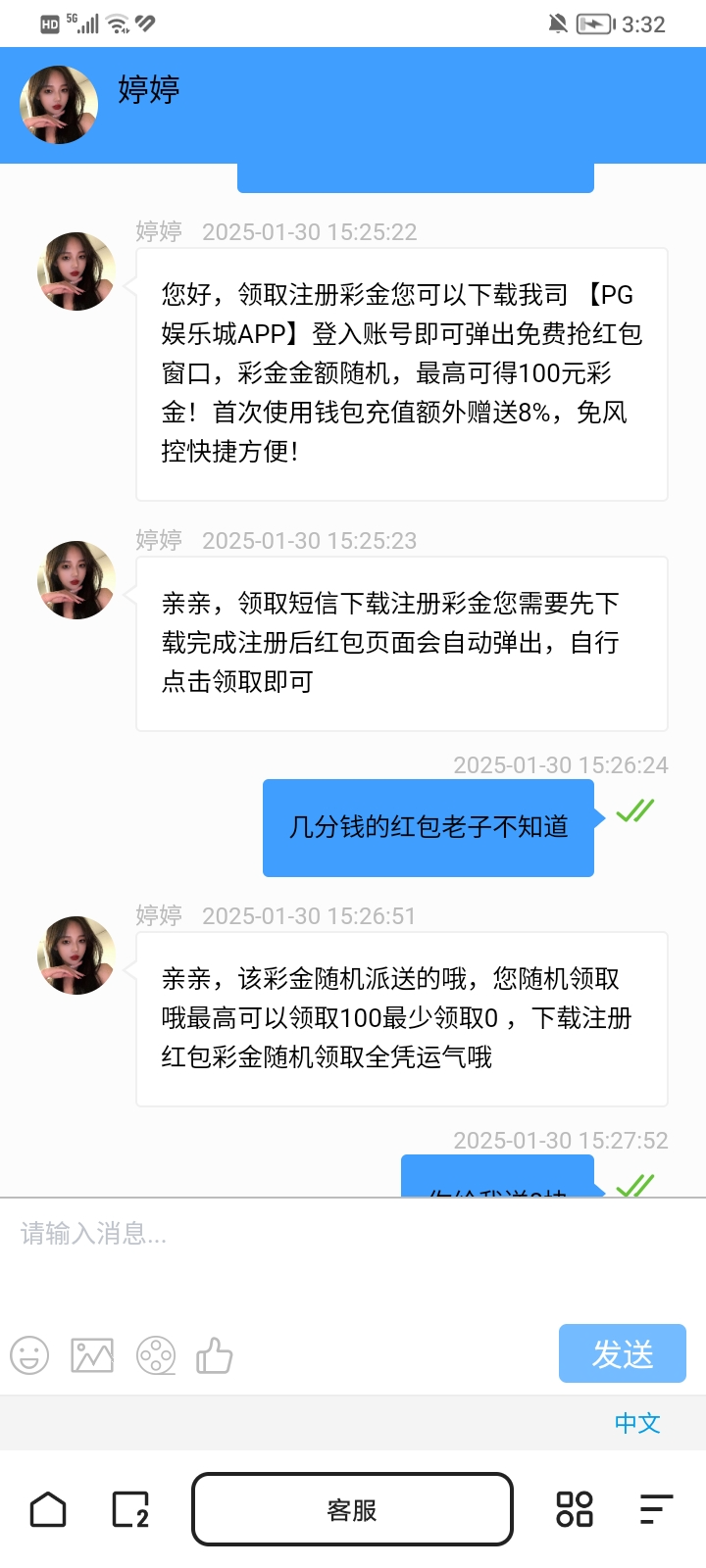 Screenshot_20250130_153217.jpg