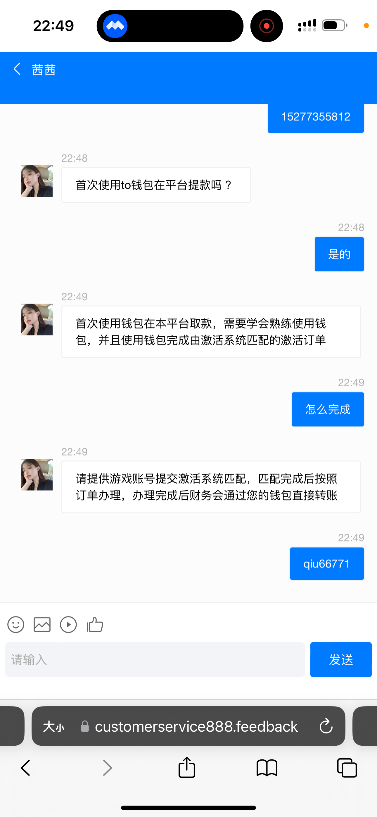 IMG_0483.png