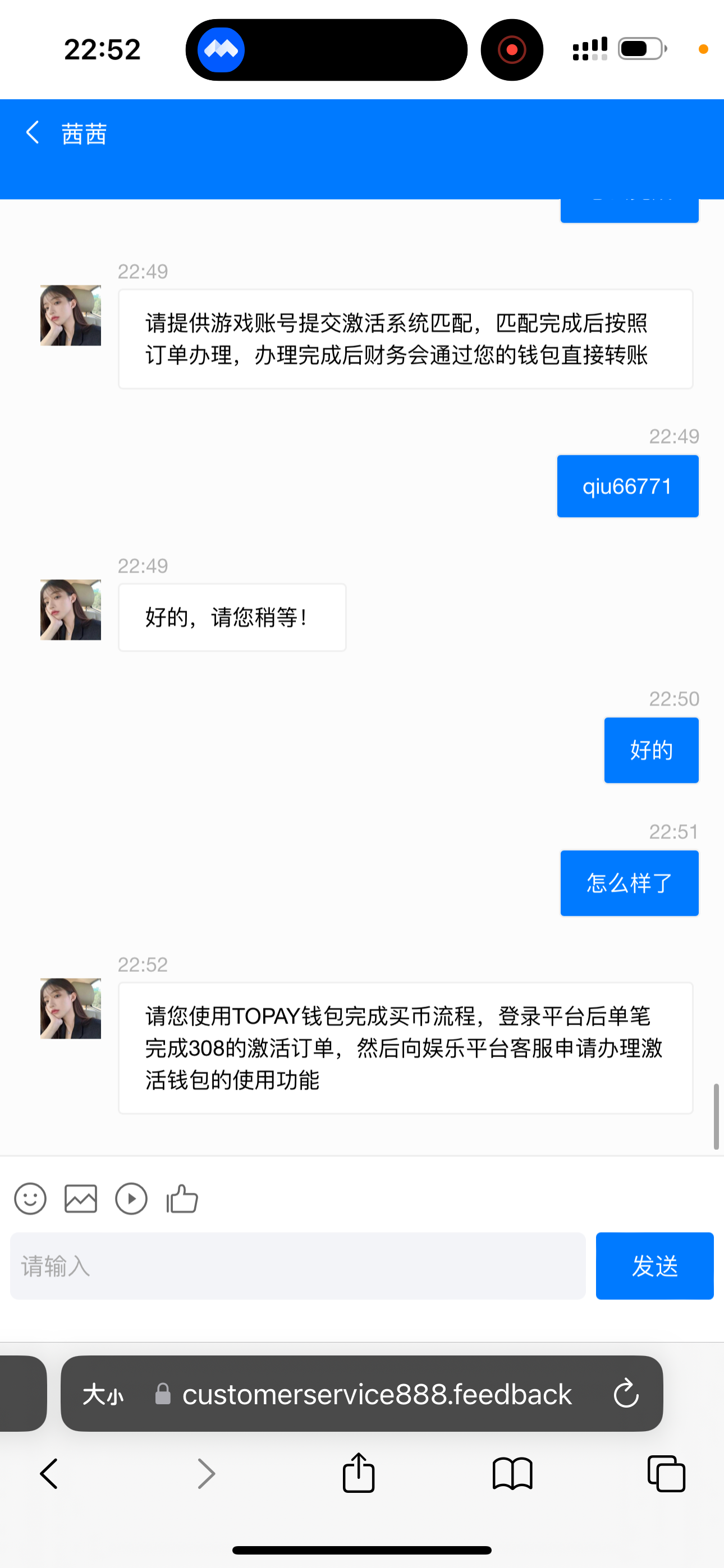 IMG_0484.png