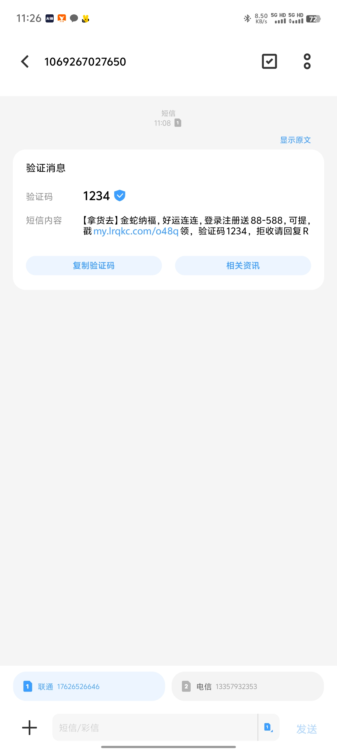 Screenshot_20250320_112623.jpg