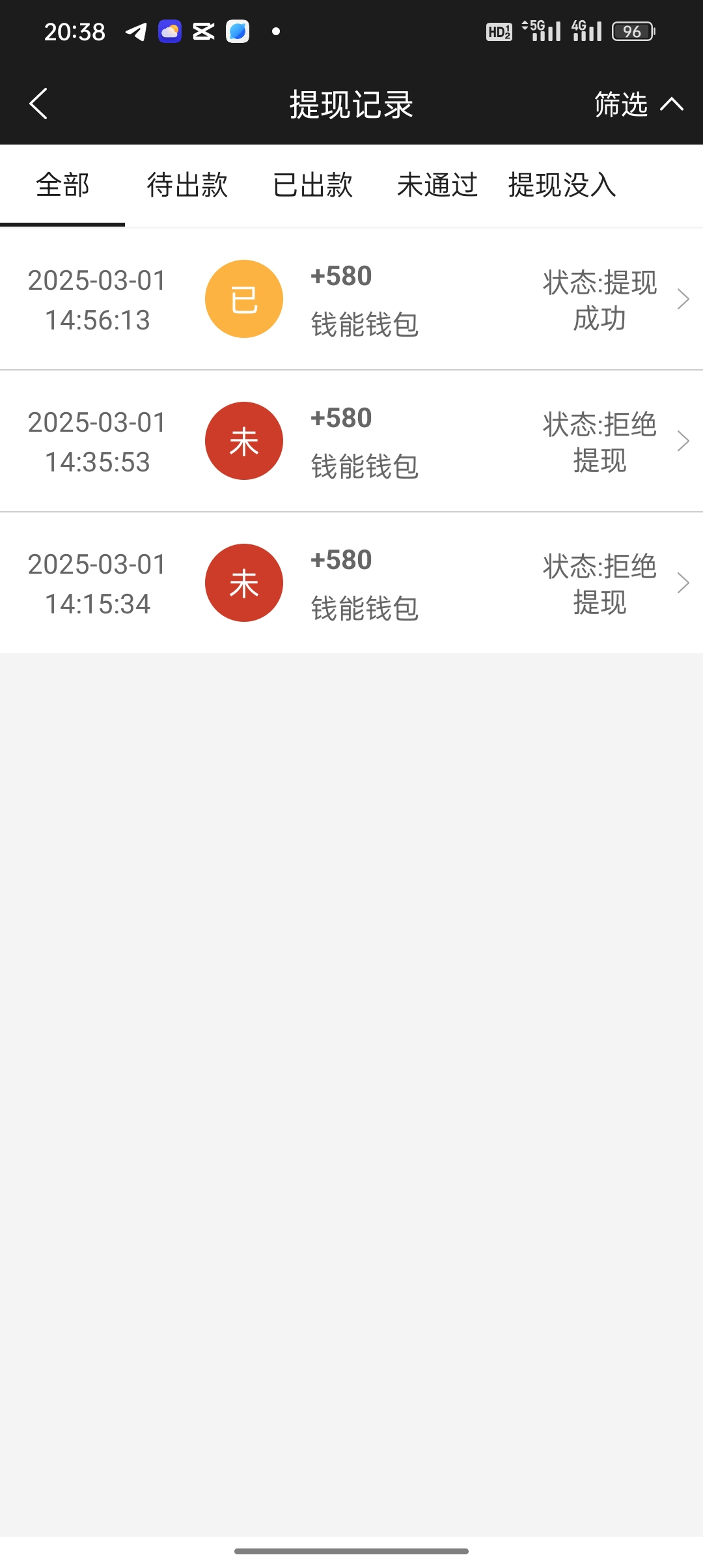 Screenshot_2025-03-01-20-38-24-52_df322931bb553390fc0066153a8e85ec.jpg