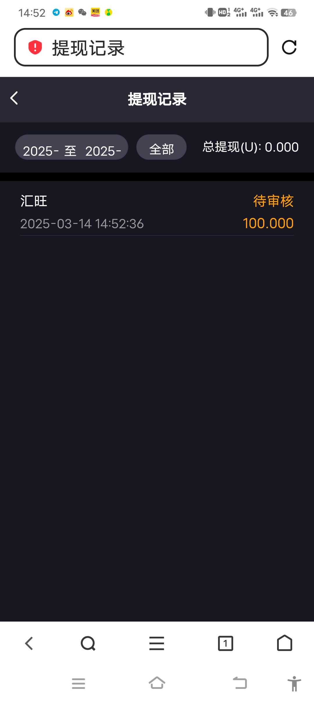 Screenshot_20250314_145254.jpg