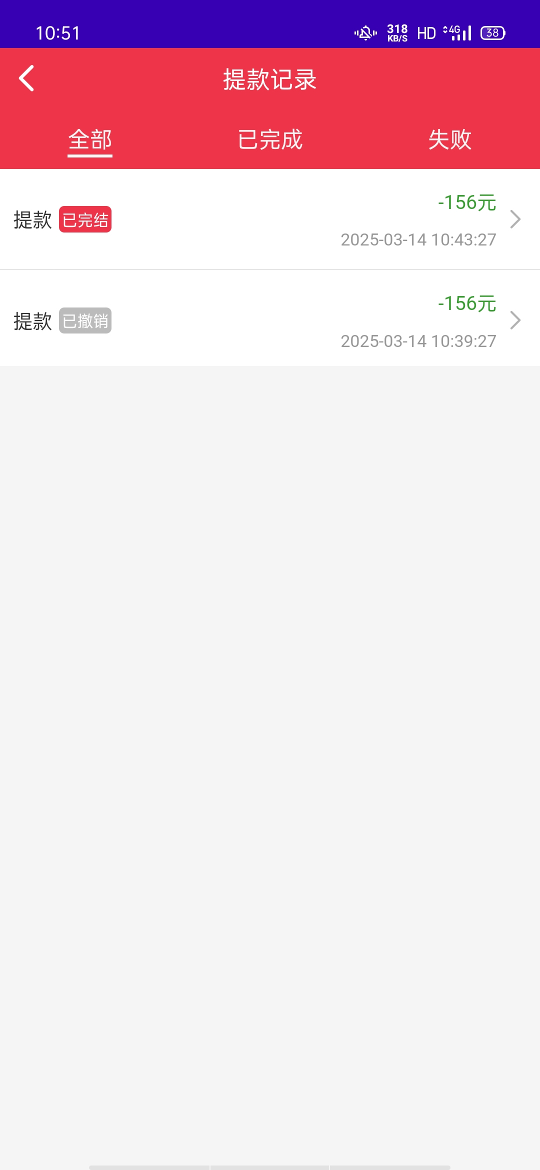 Screenshot_2025-03-14-10-51-44-85.jpg