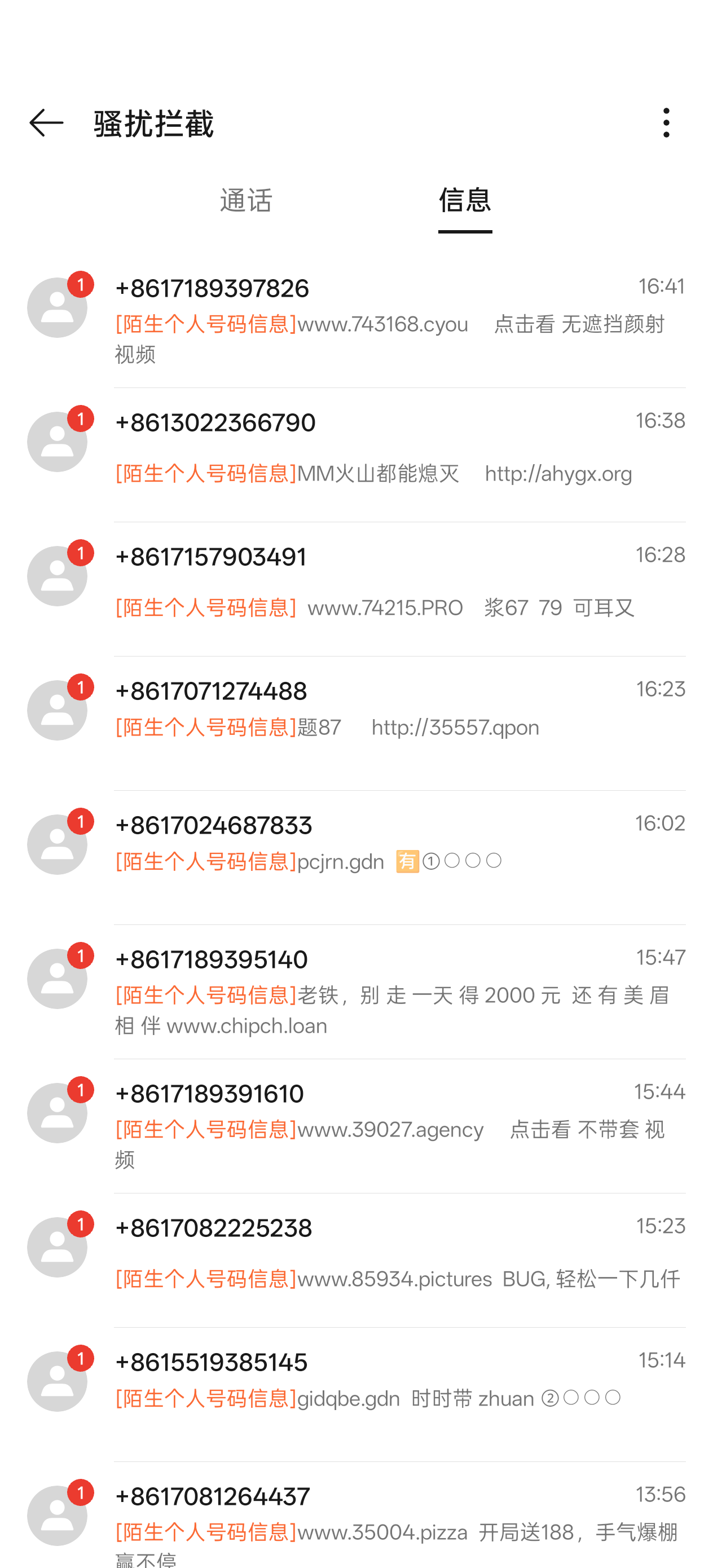 Screenshot_2025-03-20-17-25-40-84_578b88a572d235ed5b3761ecfb16d1fd.png