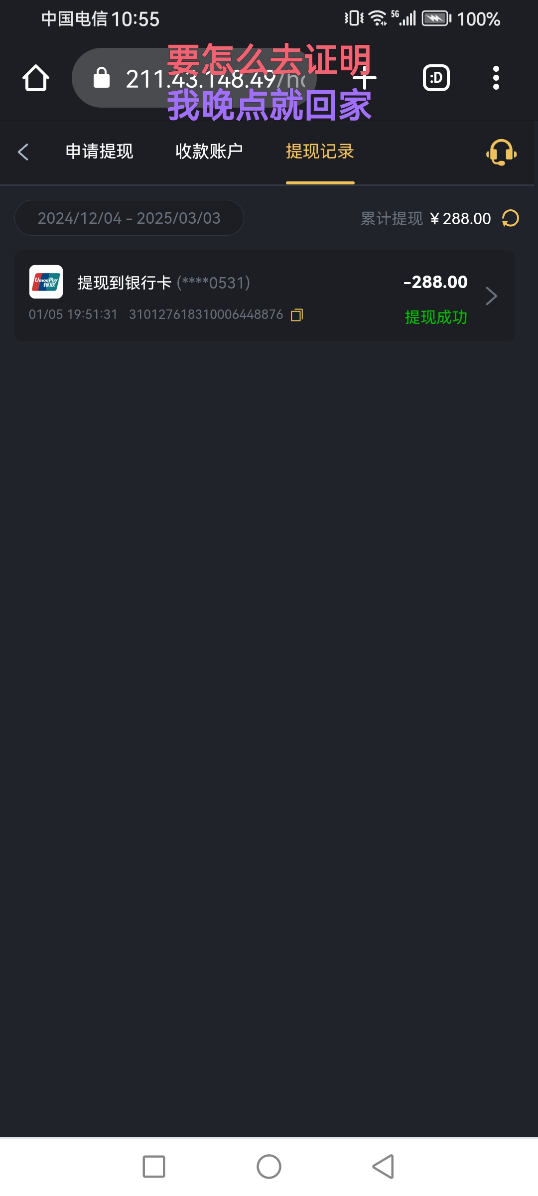Screenshot_20250303_105513_com.android.chrome.jpg