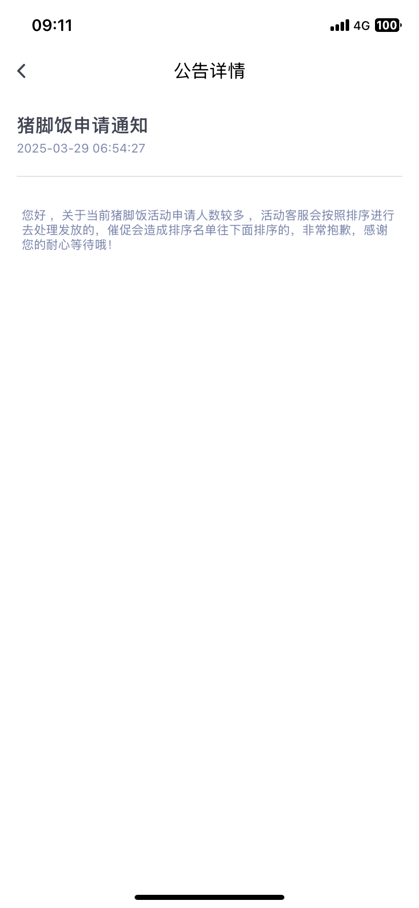 IMG_2051.png