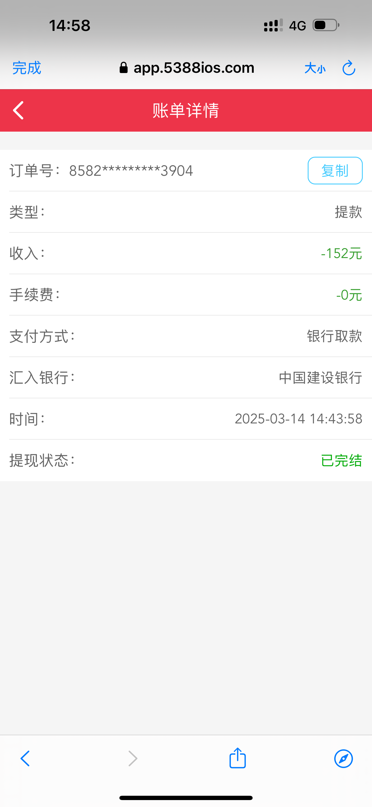 IMG_1209.png