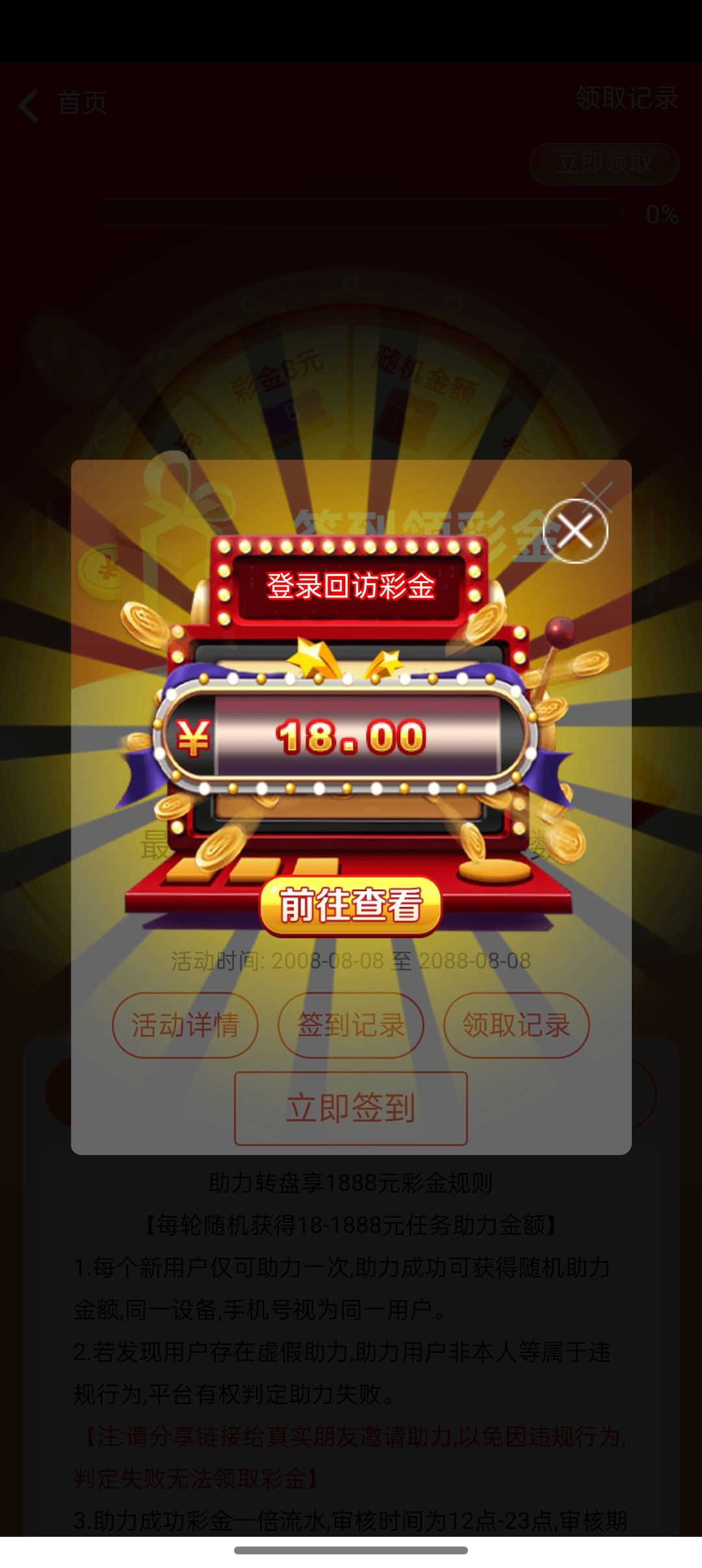 Screenshot_2025-03-10-16-24-04-20_7d7727d5d07b2128cbbb53cb52d2b0aa.jpg