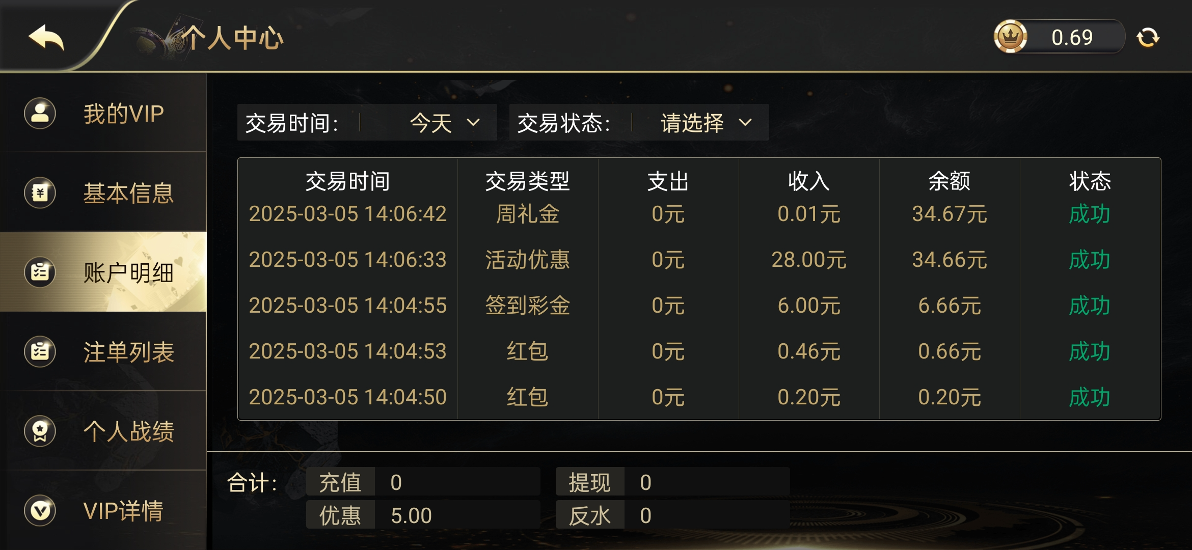 Screenshot_2025-03-05-14-11-23-95_860c1a4a8cf34dc002523222a907a20b.jpg