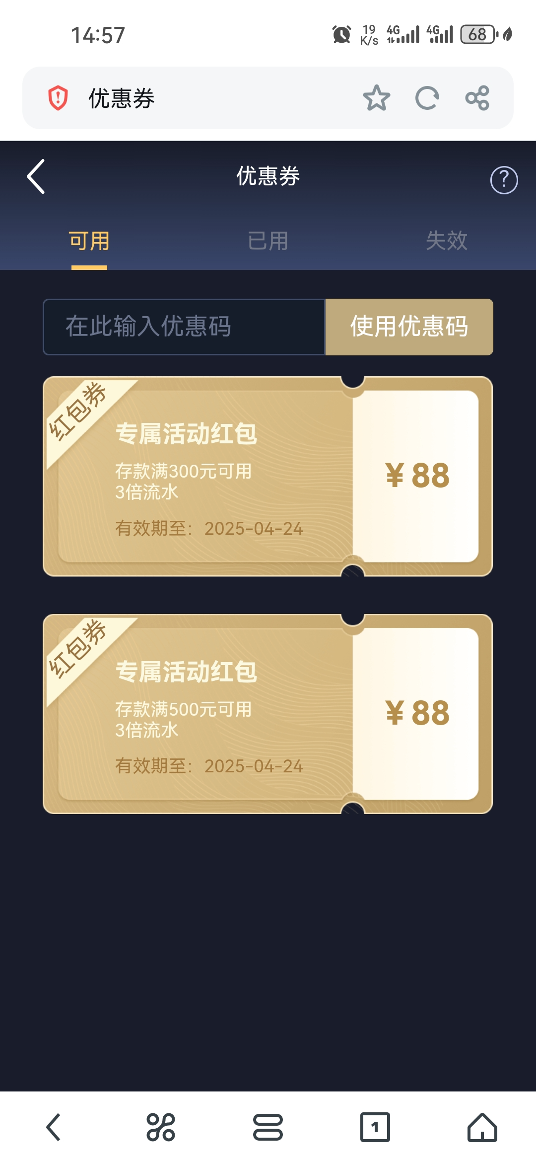 Screenshot_20250328_145736_com.UCMobile.jpg