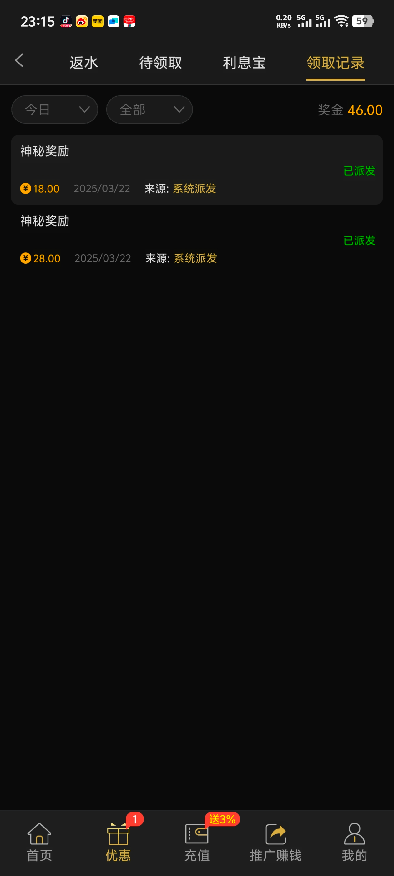 Screenshot_20250322_231502.jpg