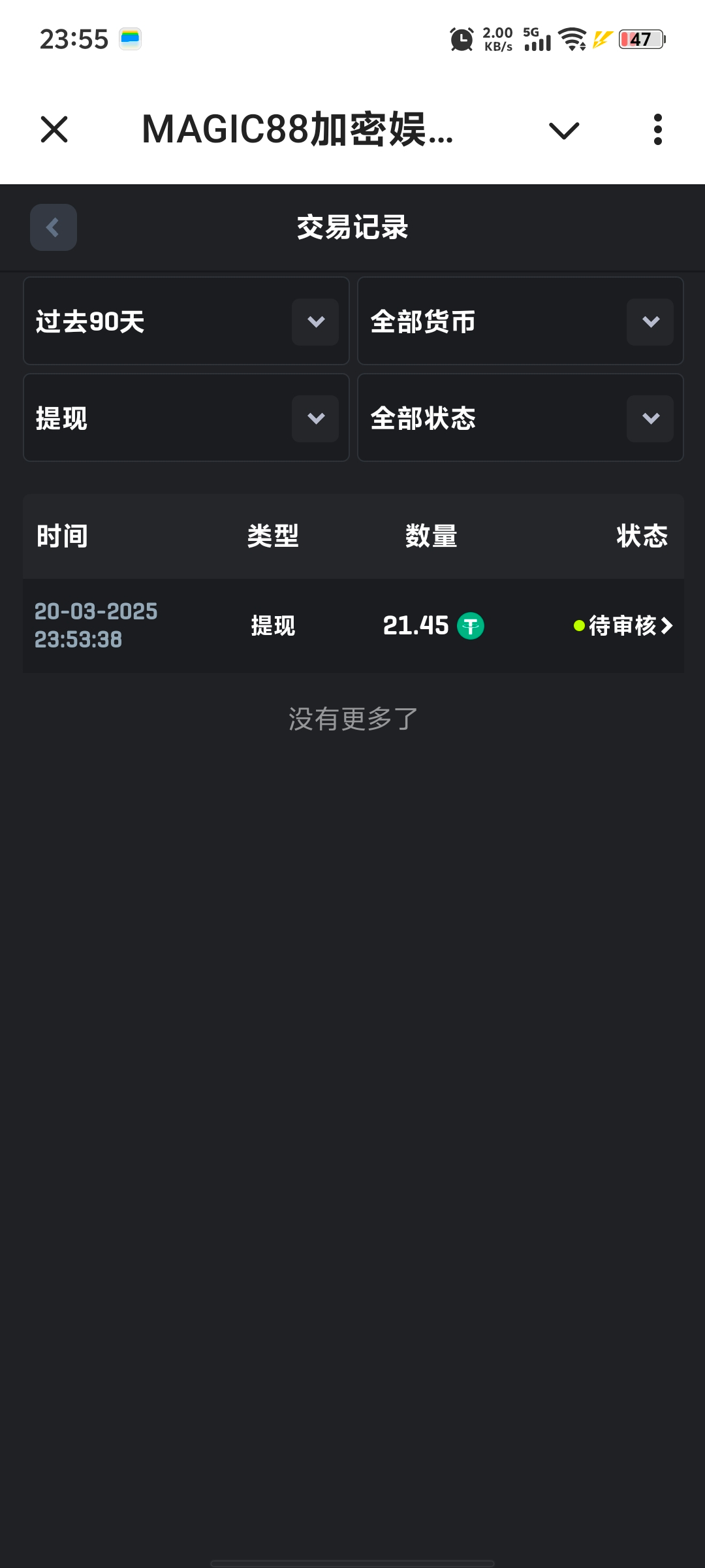 Screenshot_20250320_235507.jpg