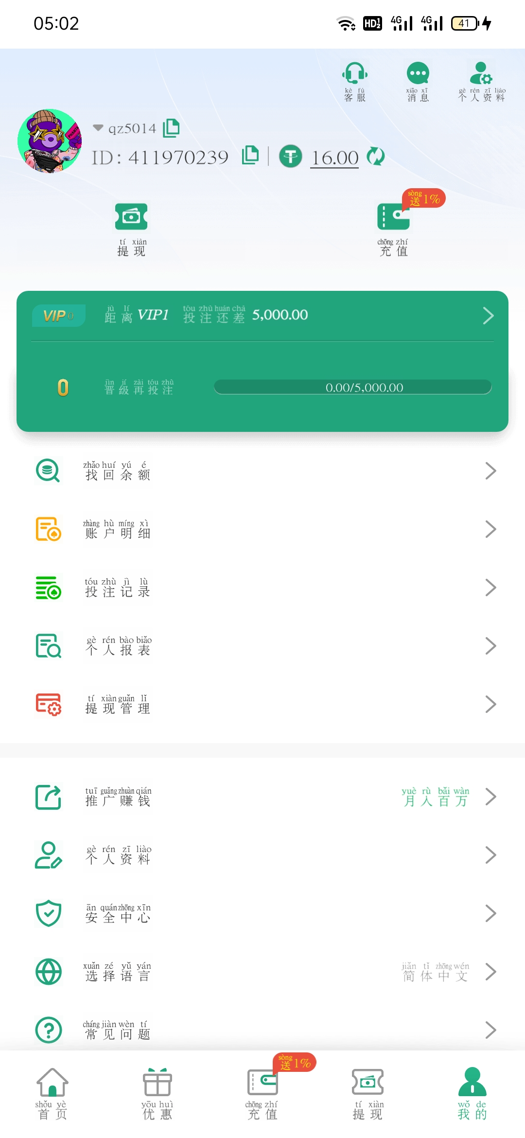 Screenshot_2025-03-24-05-02-28-55_f6cbed6fe2174205b1acec31aeb21be3.jpg