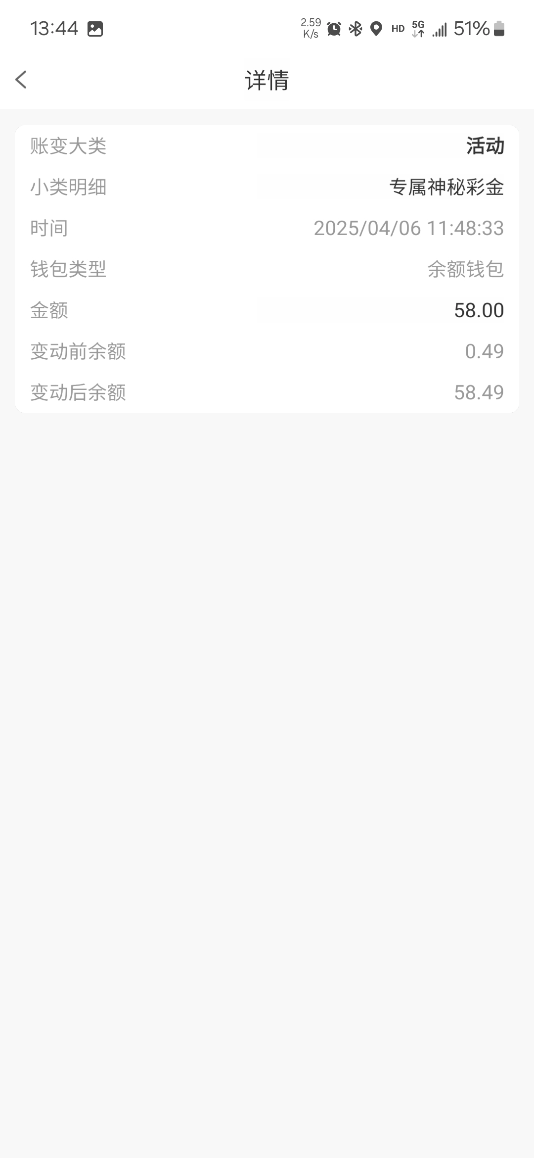 Screenshot_20250406_134402.jpg