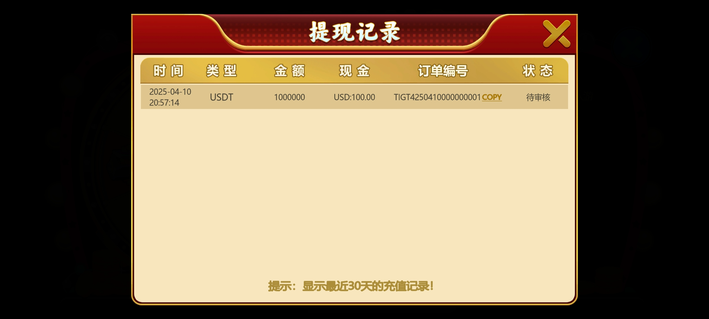 Screenshot_20250411_085501_com_bonusslots_online_AppActivity.jpg