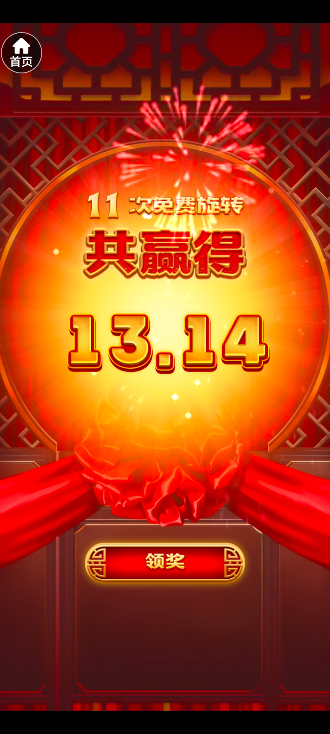 Screenshot_20250410_163939.jpg