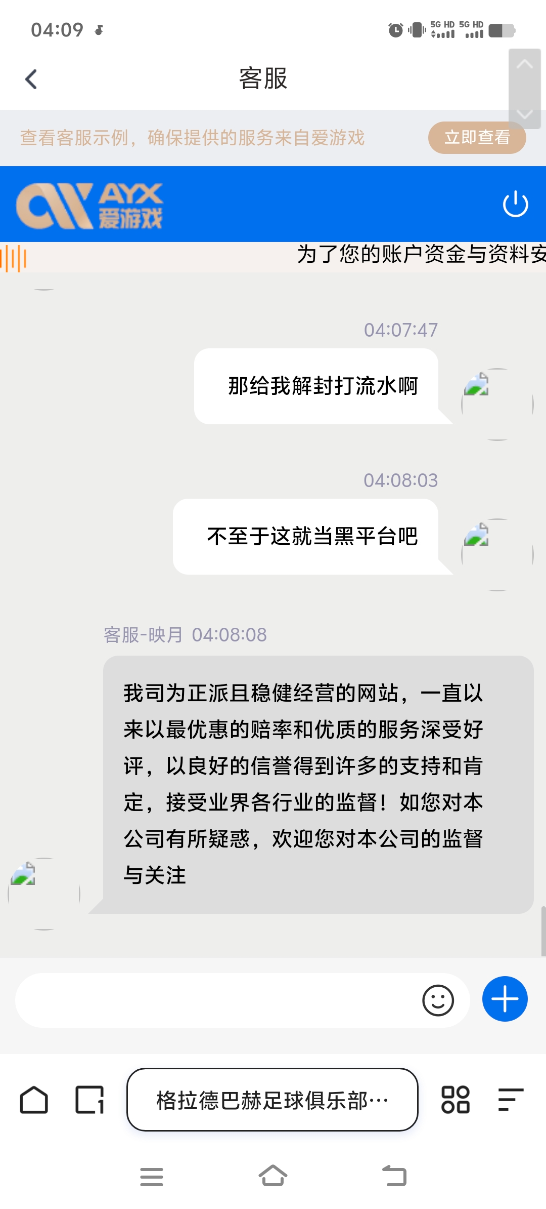Screenshot_20250401_040921.jpg