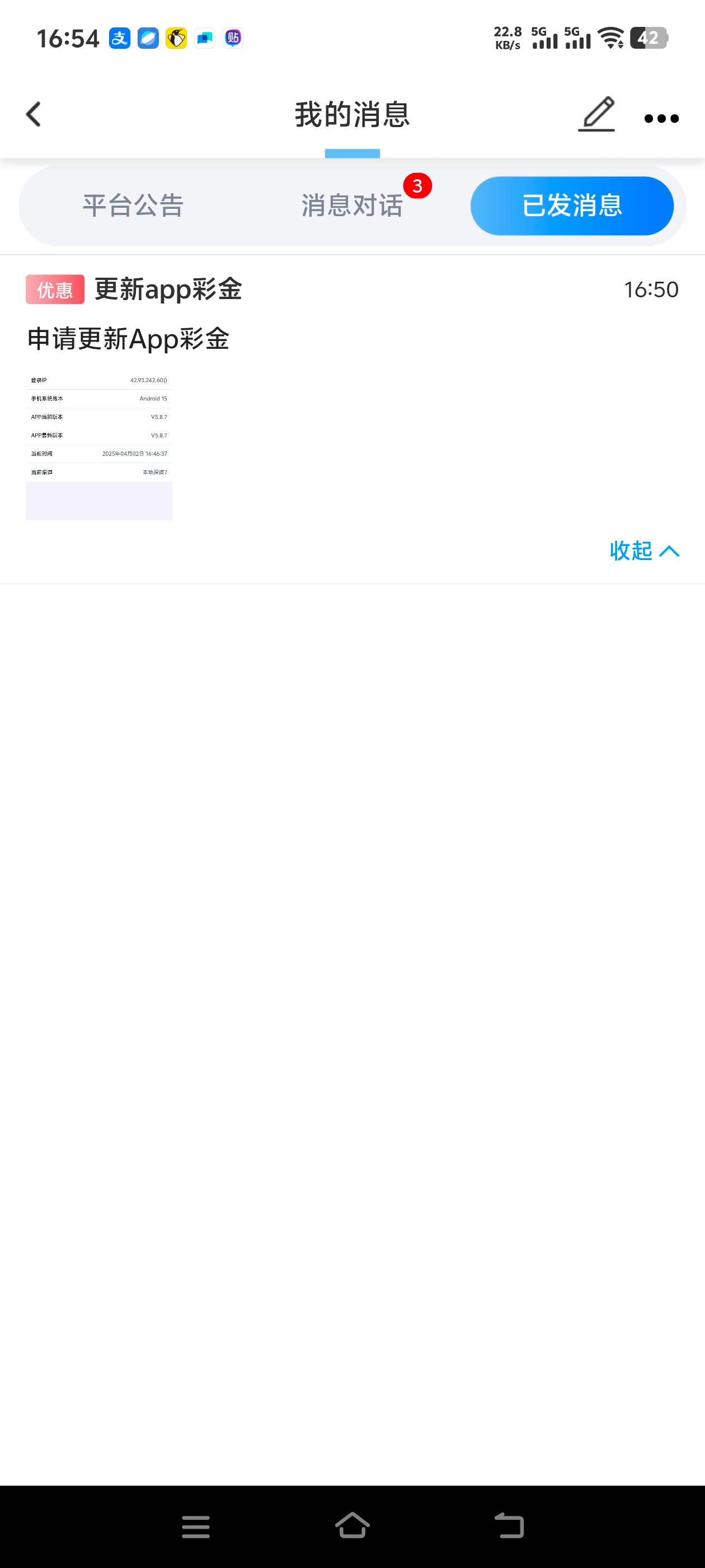 Screenshot_20250402_165445.jpg