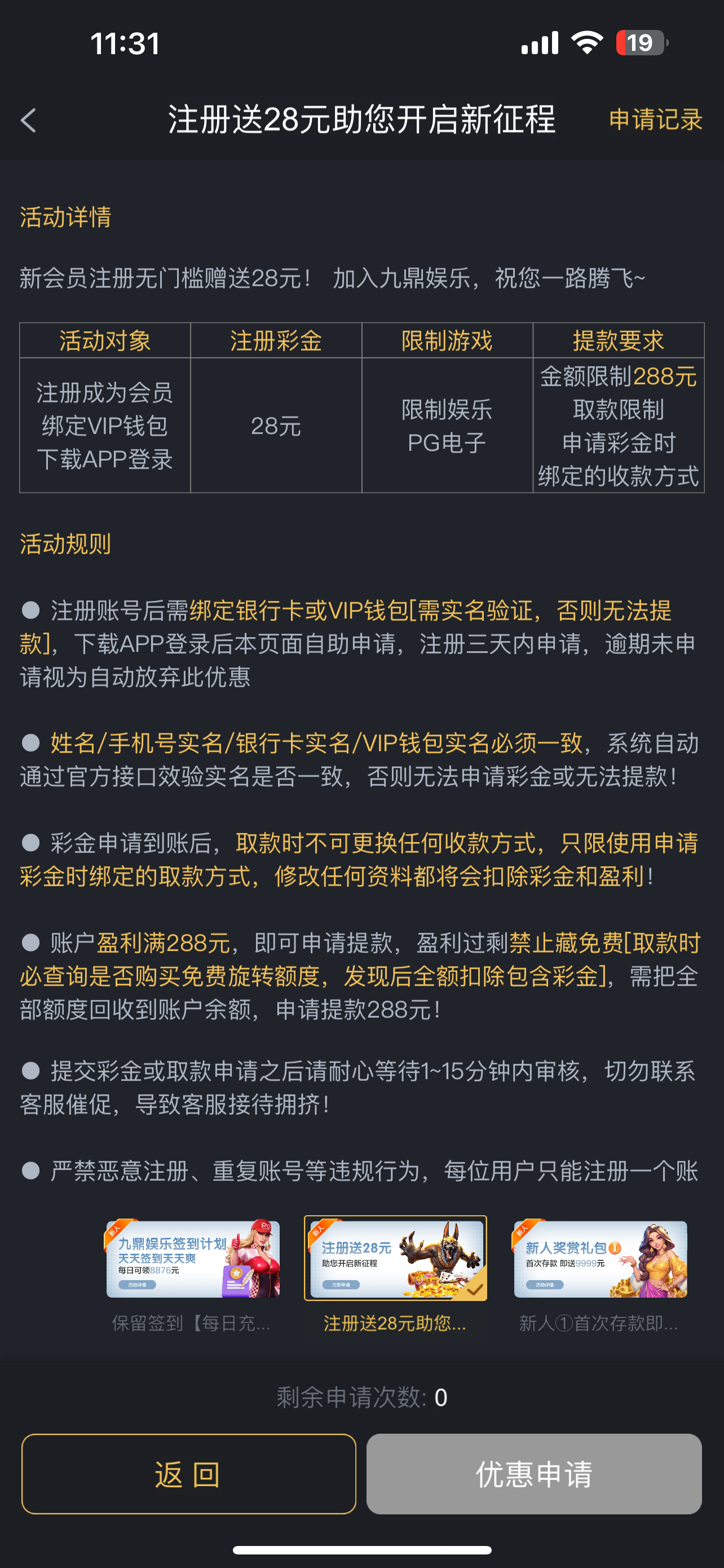 IMG_2874.png