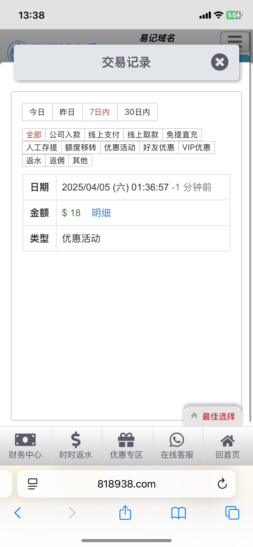 IMG_0076.png