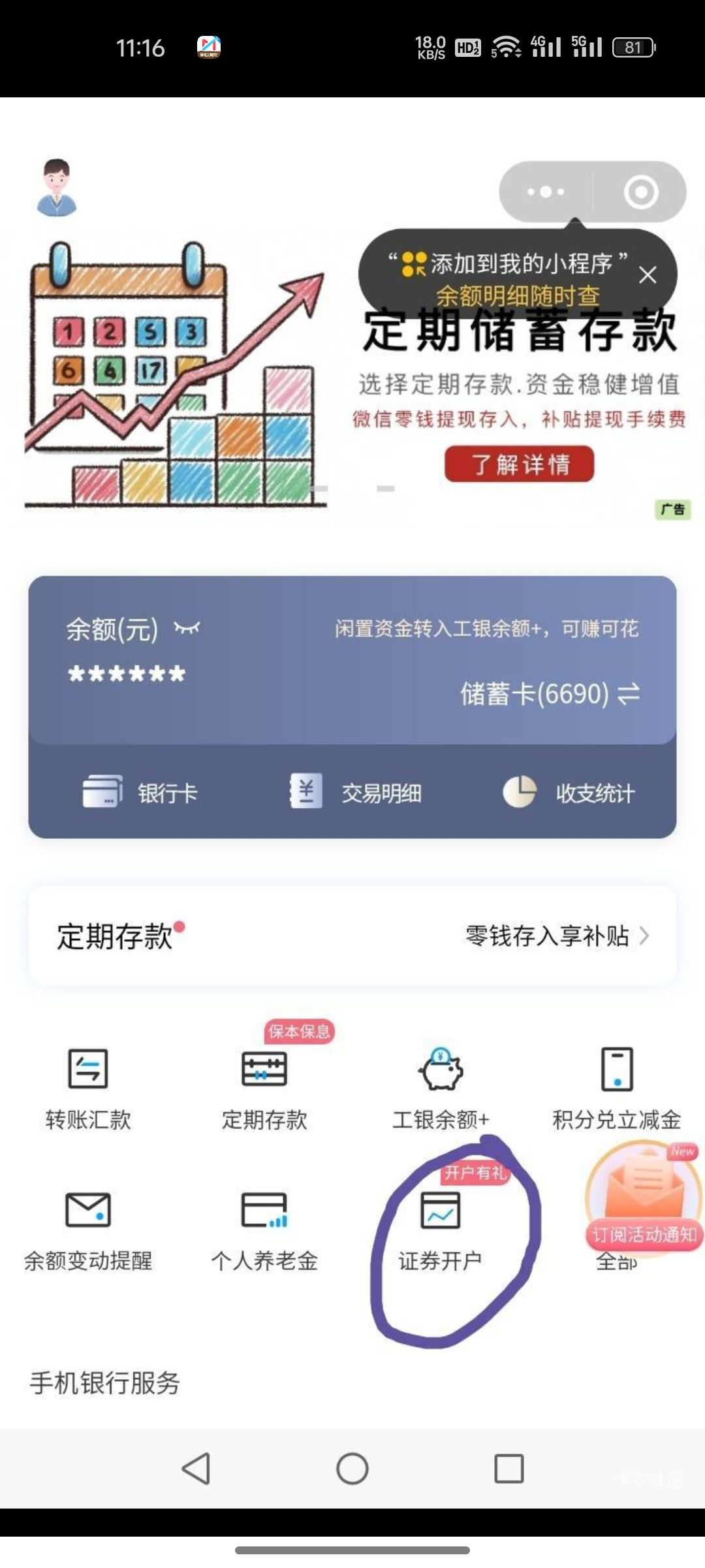 Screenshot_2025-04-18-11-16-47-91_11d59881ebb69c15251b128bef75a7ea.jpg
