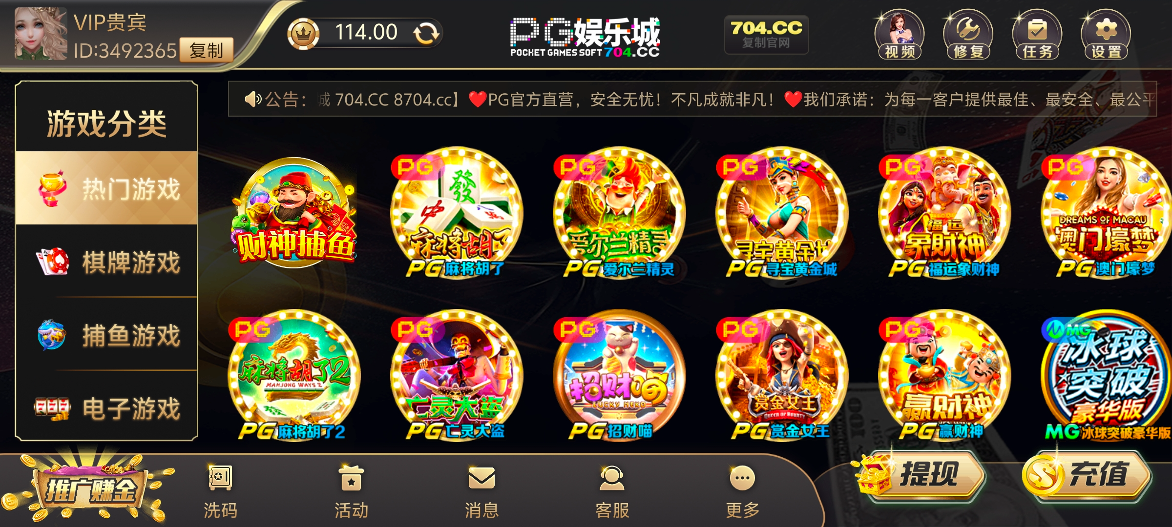 Screenshot_20250420_224502.jpg