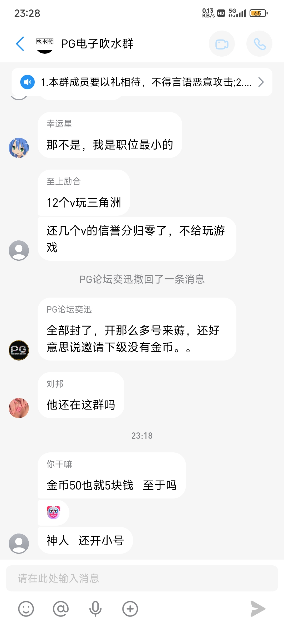 Screenshot_2025-04-26-23-28-26-185_com.markcoin.imchat.talkblink.jpg