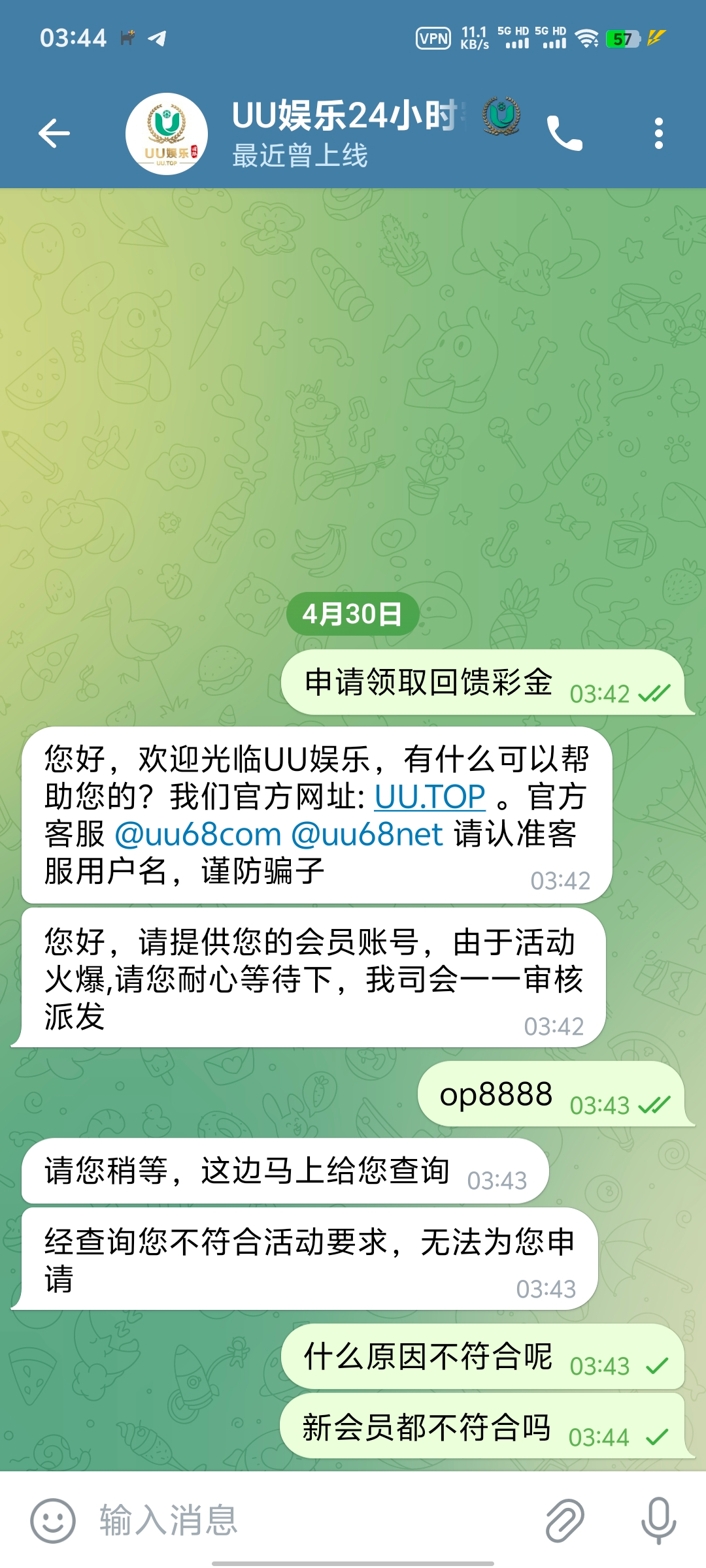 Screenshot_20250430_034426.jpg