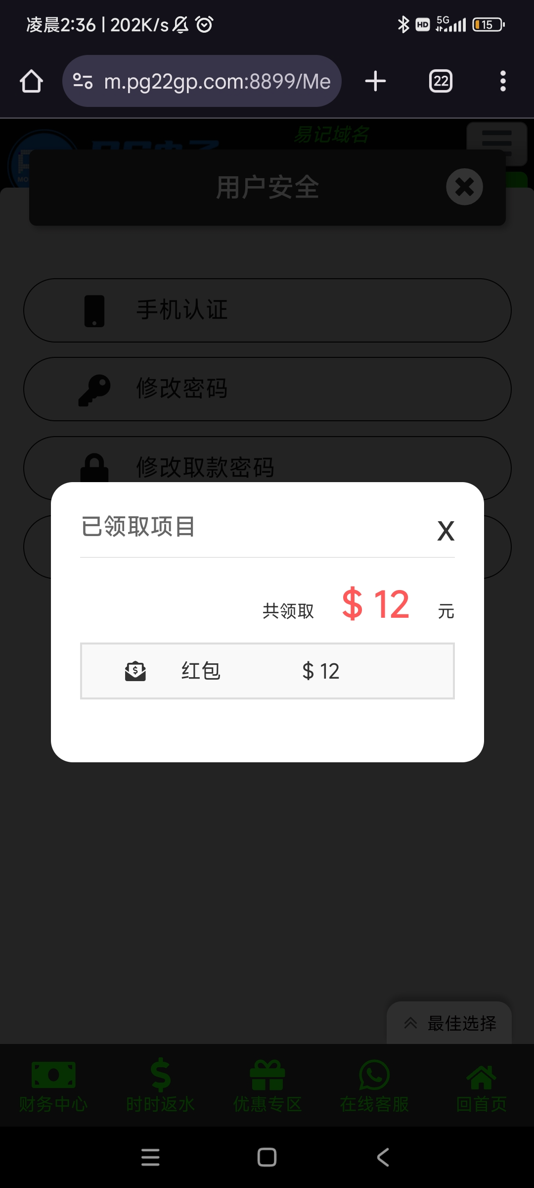 Screenshot_2025-05-03-02-36-28-065_com.android.chrome.jpg