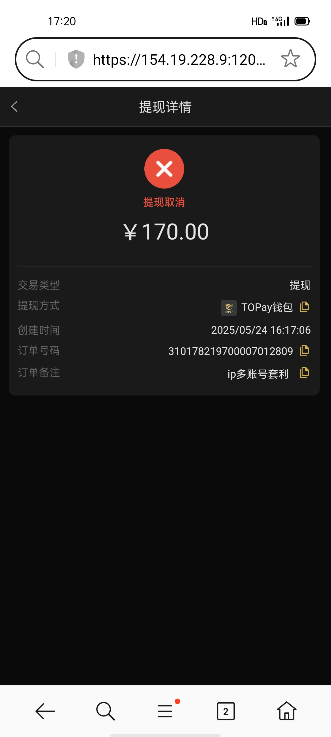 Screenshot_2025-05-24-17-20-14-52.jpg