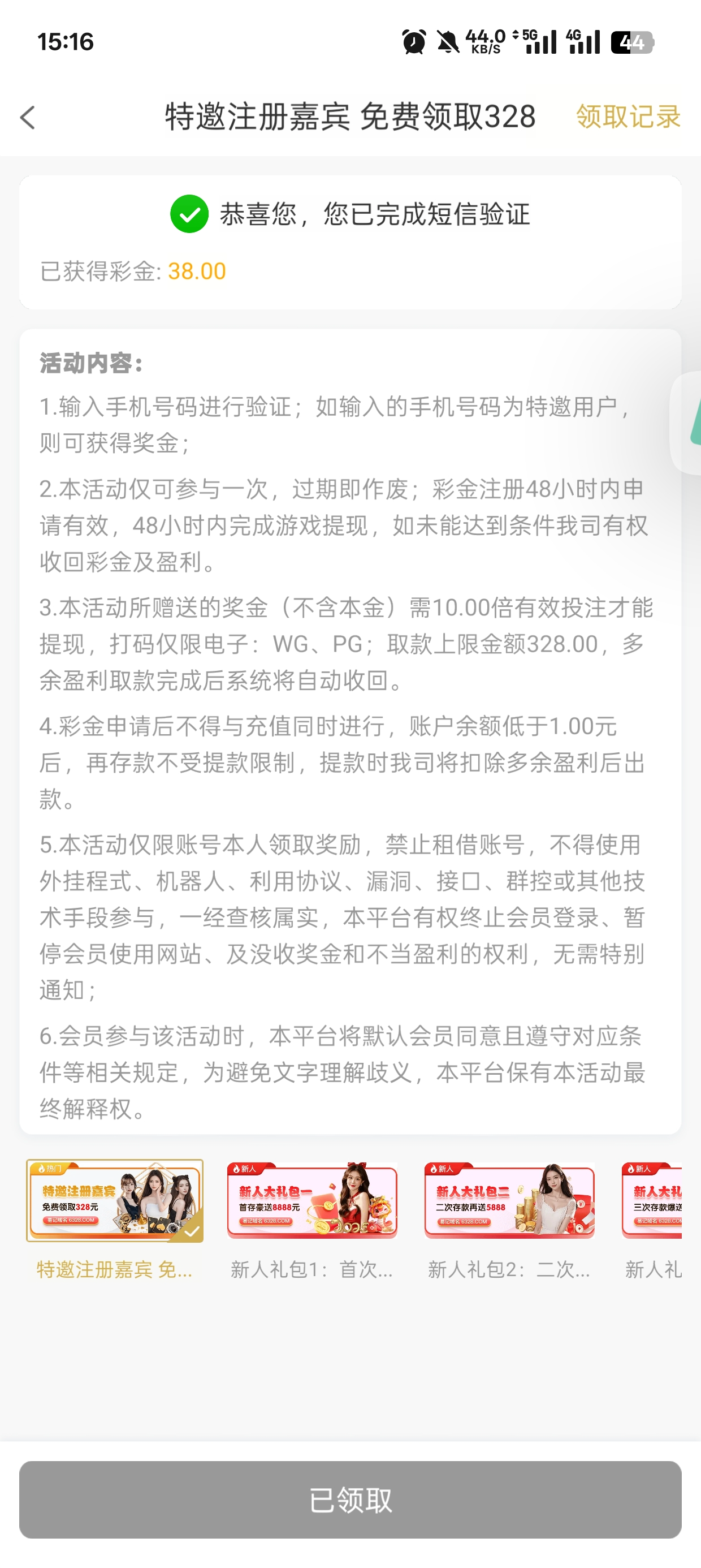 Screenshot_2025-05-06-15-16-49-64_d86db30b72d371f028cfbe2c2ee09f56.jpg