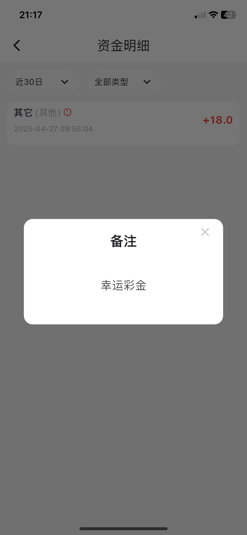 IMG_4170.png