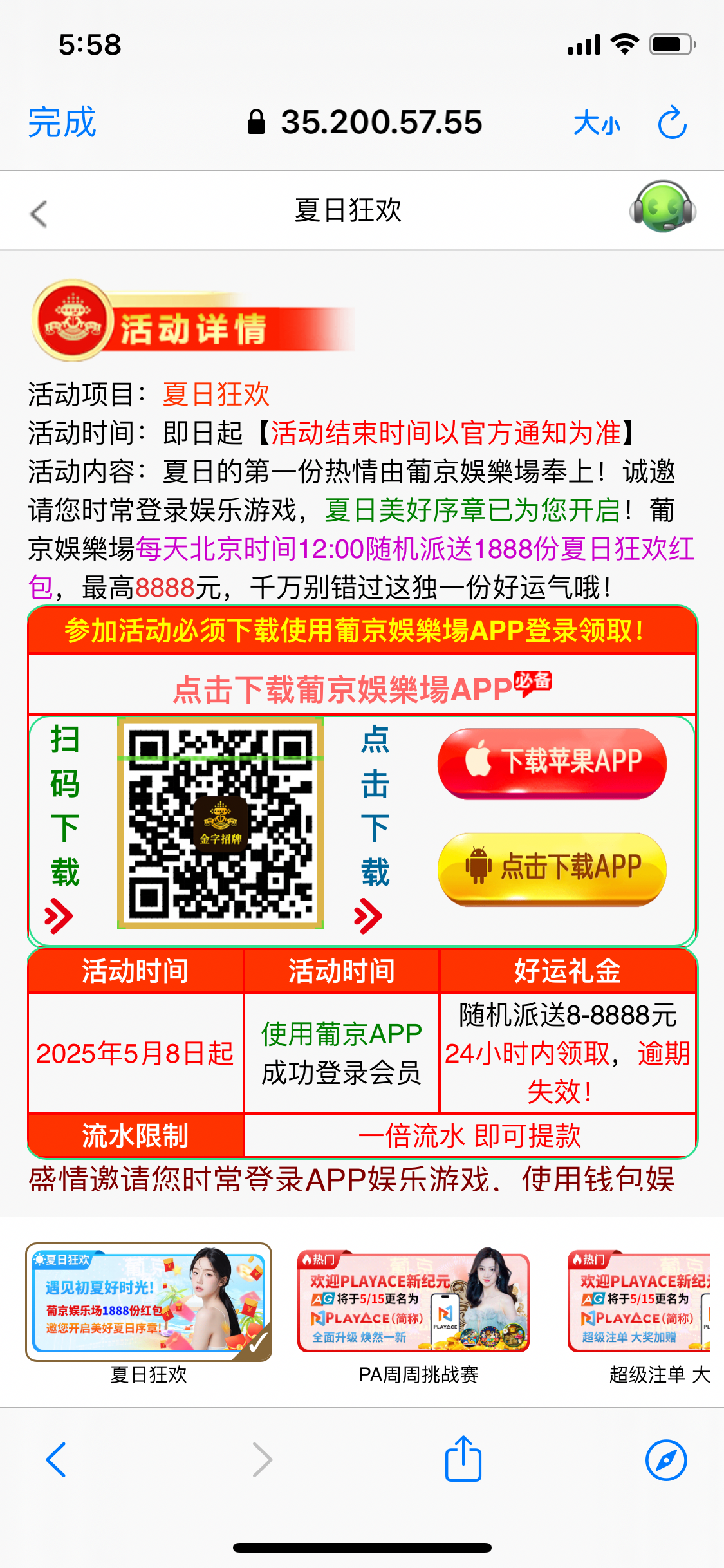 CF3FDF53-AF8B-4B2A-BE39-6E8C13C1D690.png