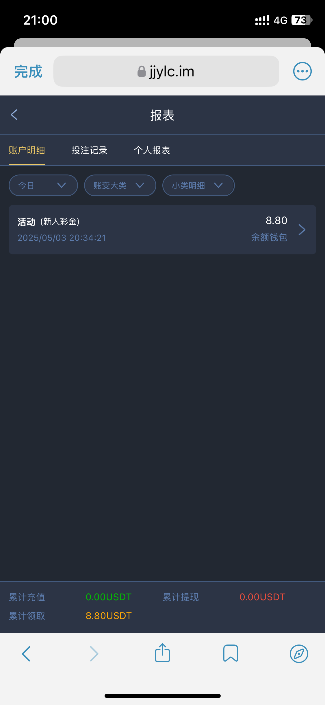 017A047A-7924-4B53-9DE3-49AB5FC643E0.png