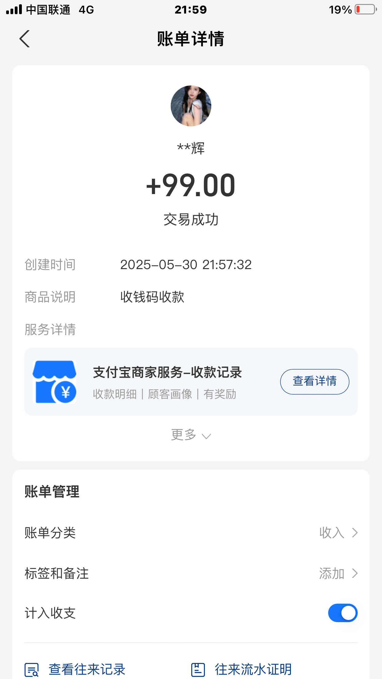 A96FF667-B903-4DCE-AEEB-92EDEFA9C069.png