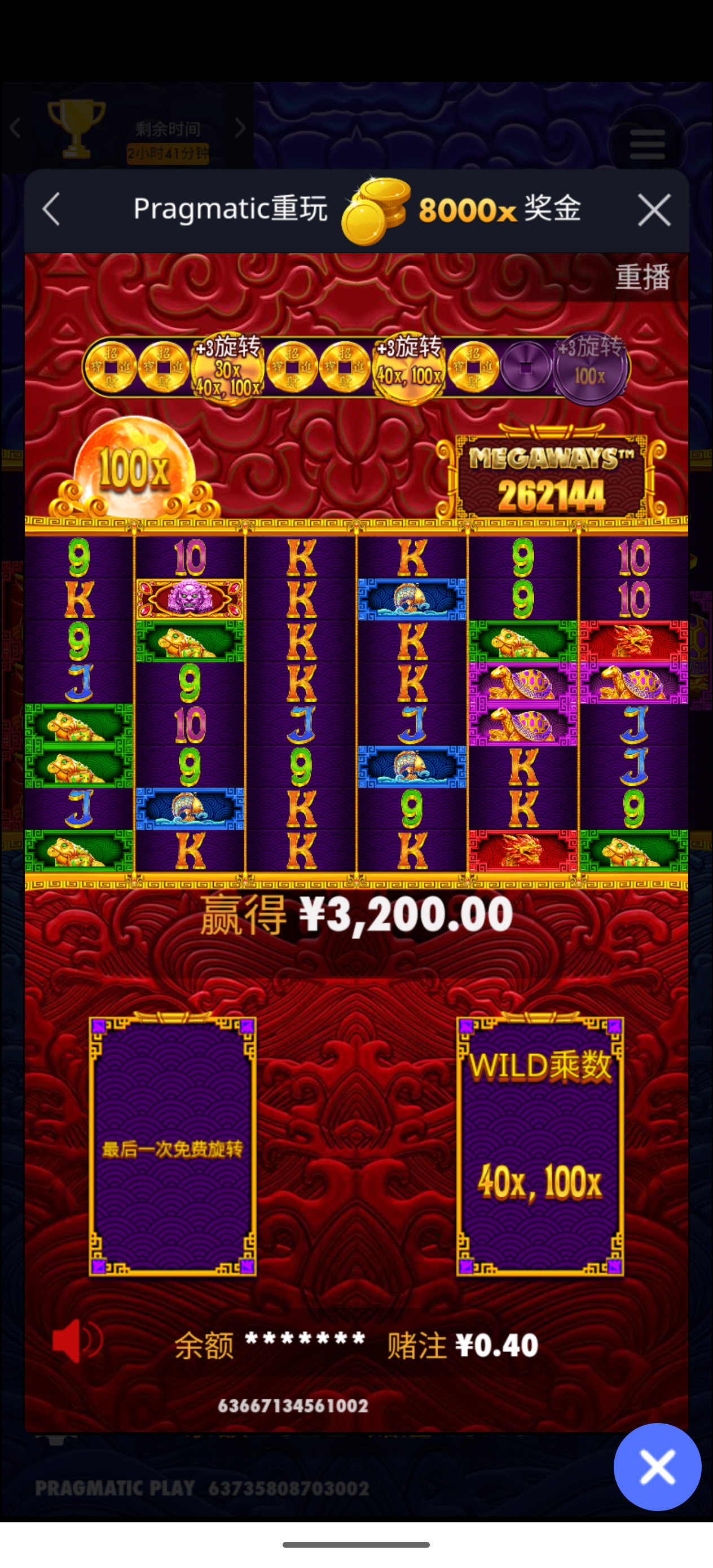 S50510-14173438_com.example.sgmobileapp.sdyl.png