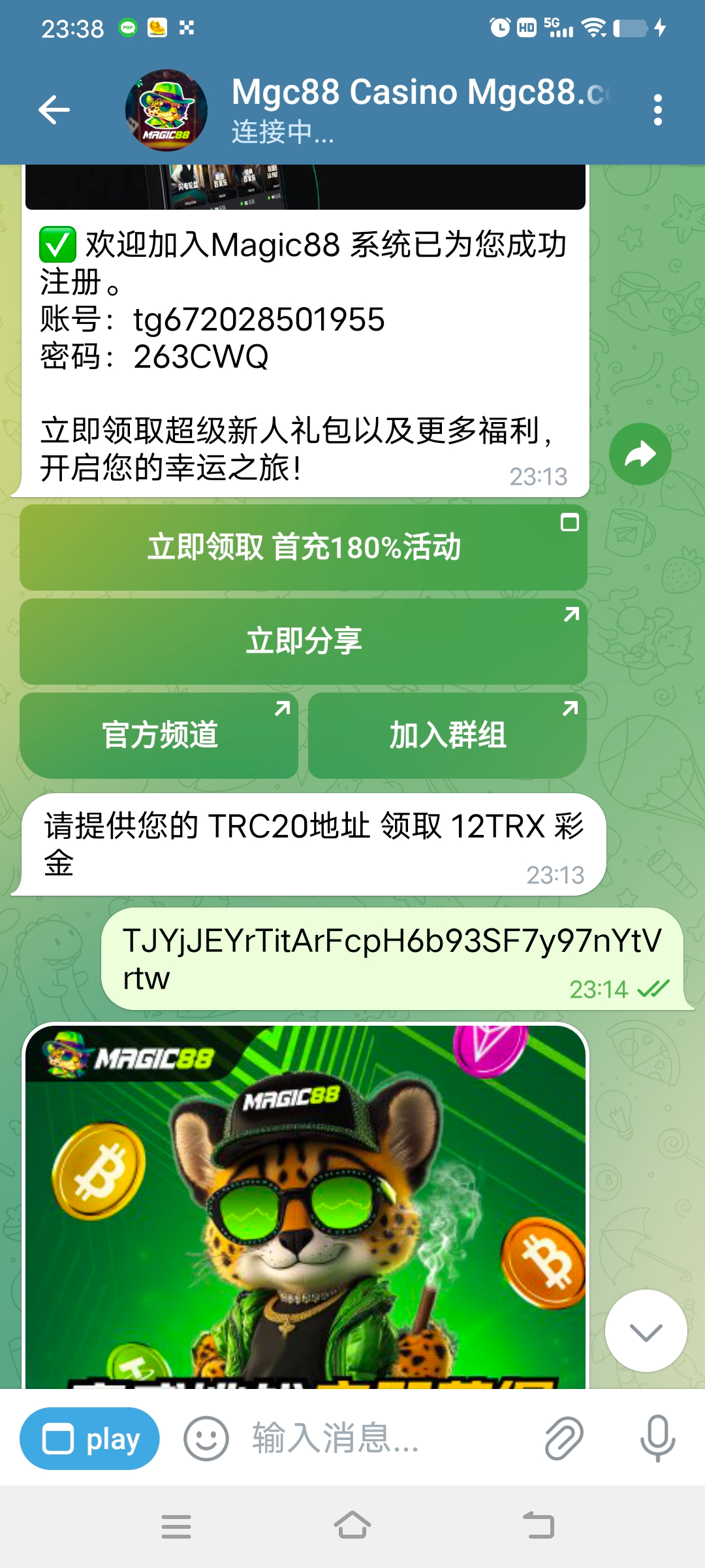 Screenshot_20250506_233826.jpg