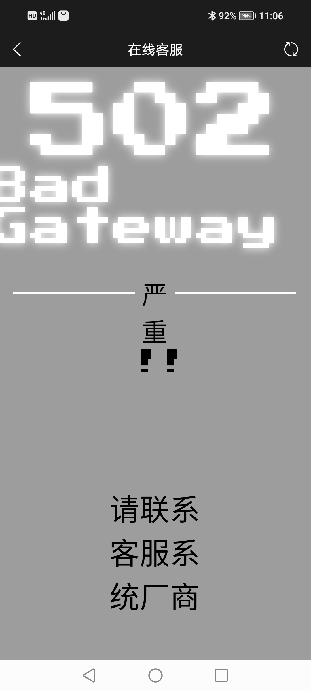 Screenshot_20250502_110612.jpg