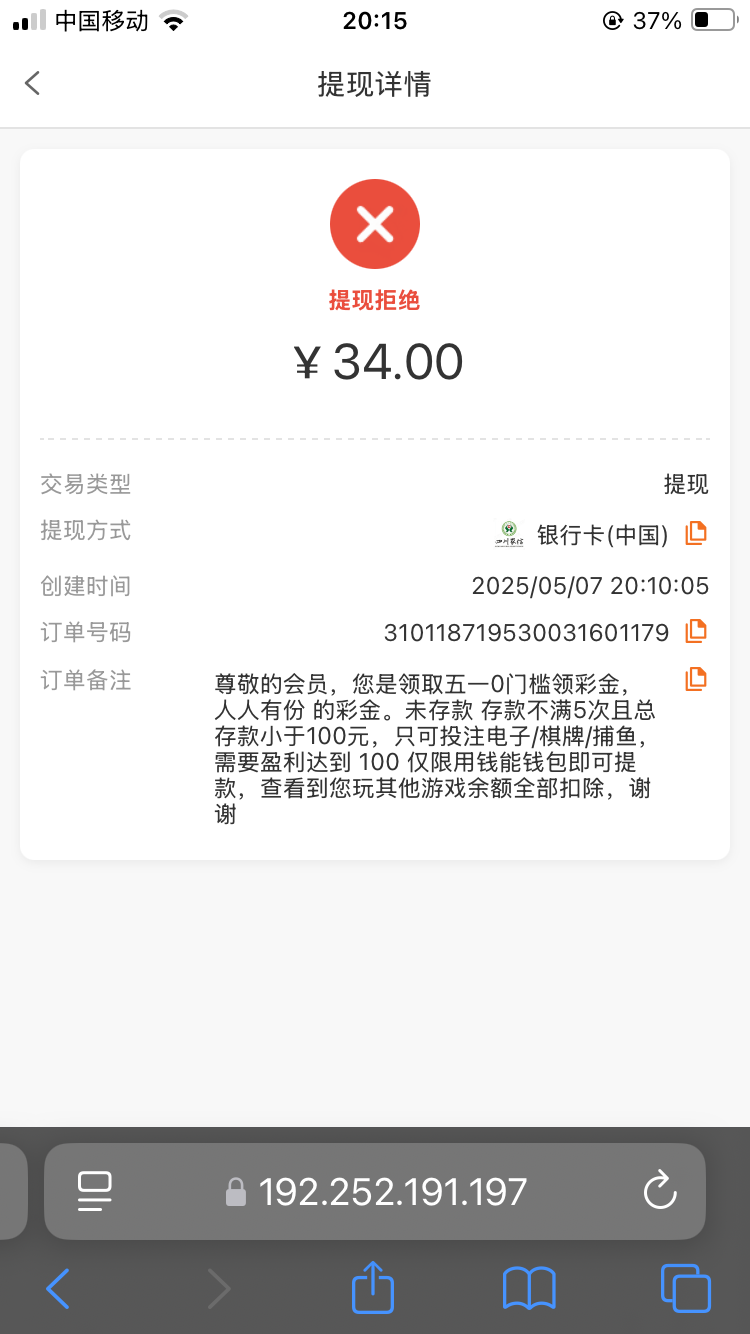 IMG_3841.png