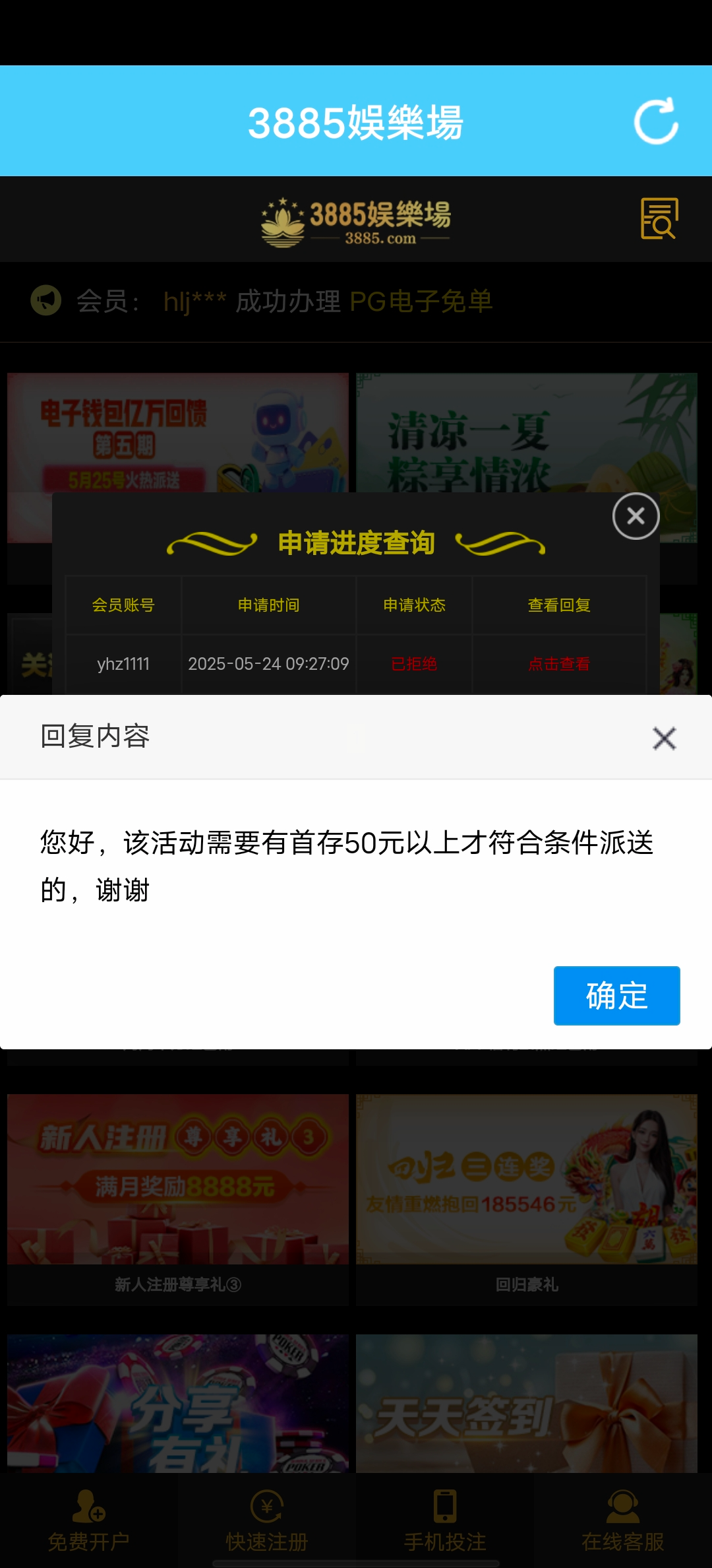 Screenshot_20250524_093038.jpg