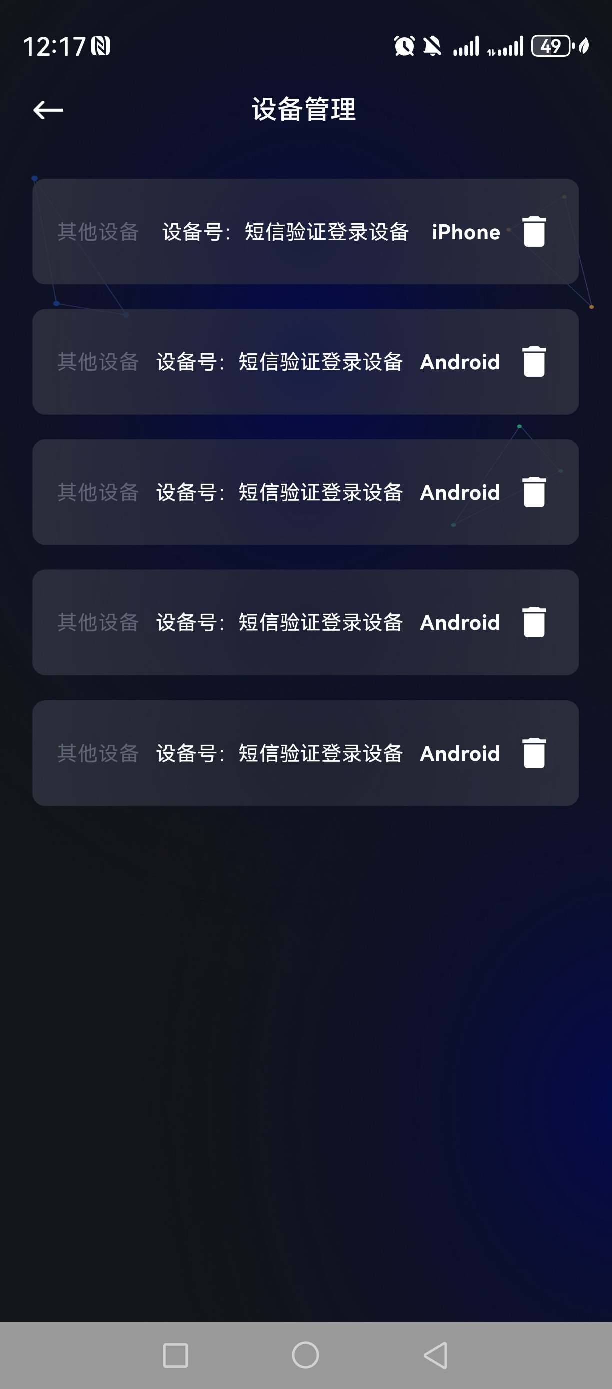 Screenshot_20250424_121757_com.to.pay.cs.jpg
