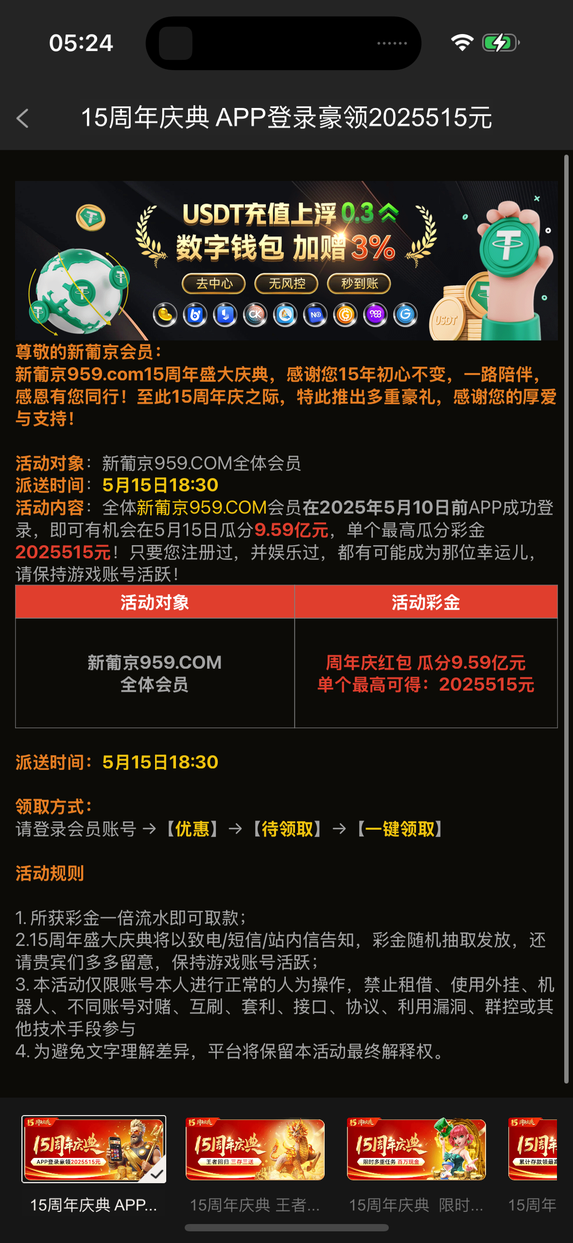 IMG_3362.png