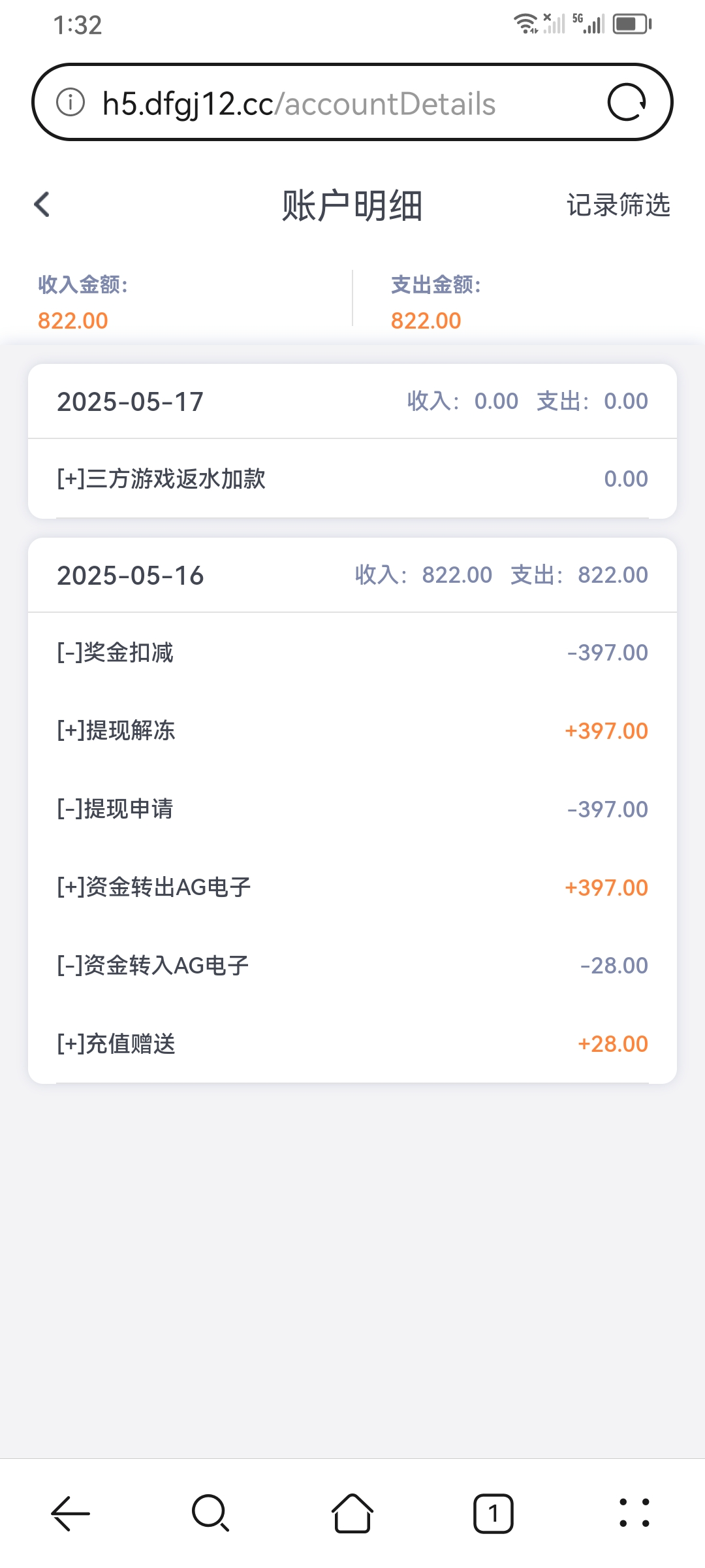Screenshot_20250524_013228_com.huawei.browser.jpg