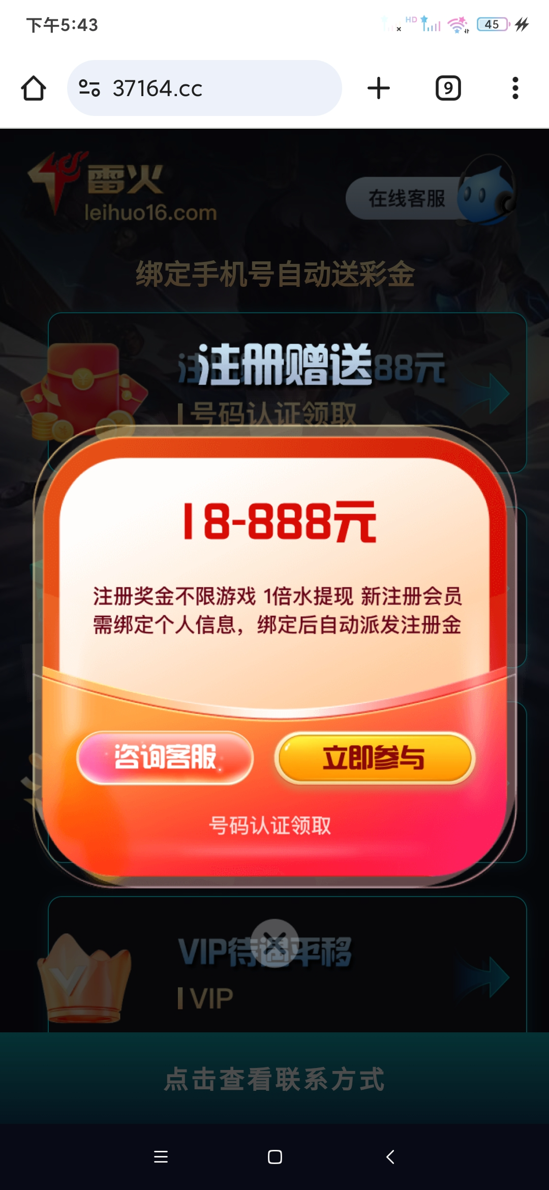 Screenshot_2025-06-04-17-43-02-318_com.android.chrome.jpg
