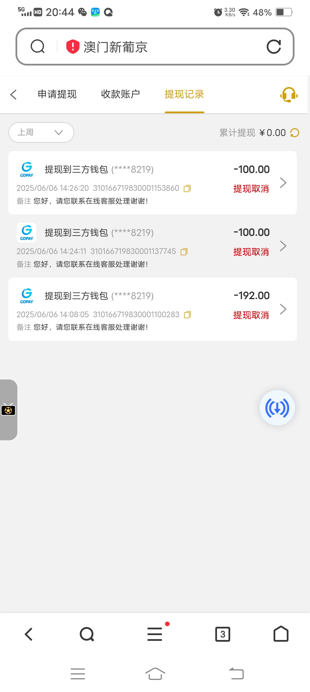 Screenshot_20250611_204438.jpg