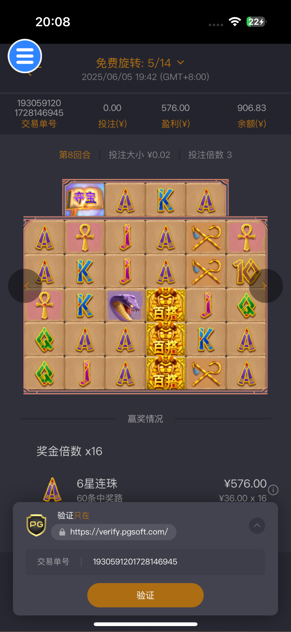 IMG_0535.png