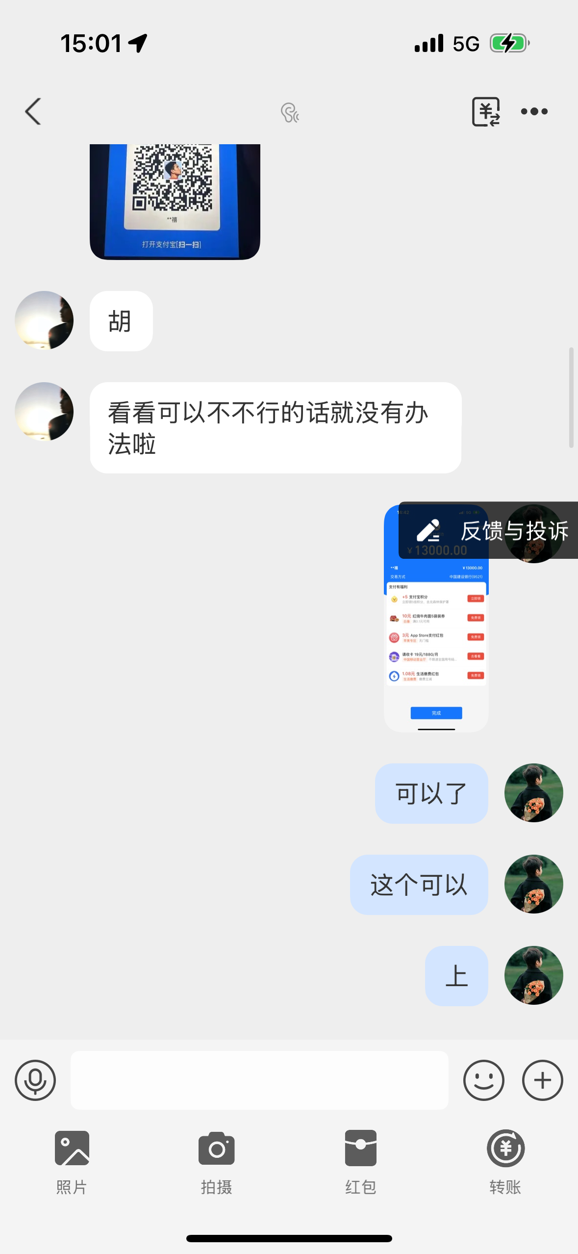 IMG_4378.png
