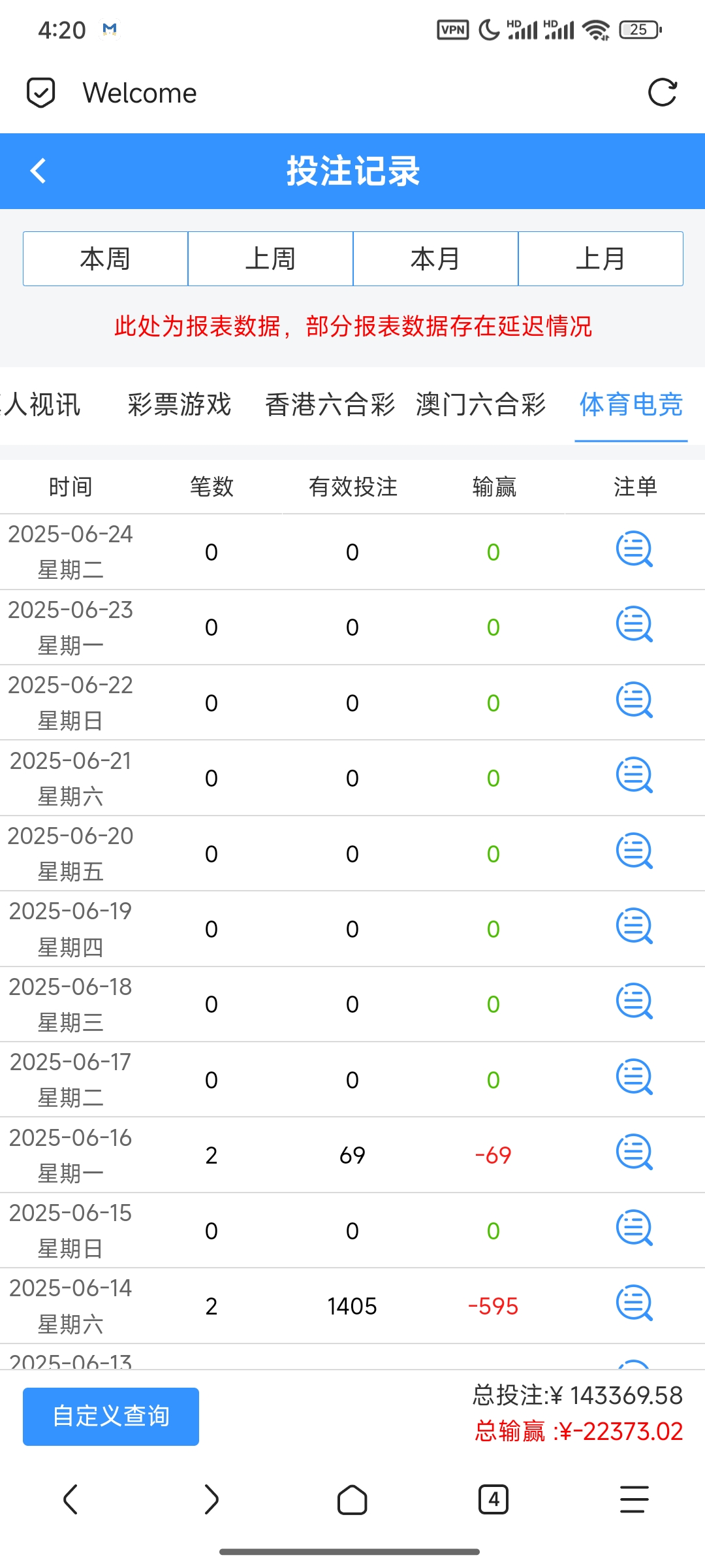 Screenshot_2025-06-24-04-20-01-633_mark.via.jpg