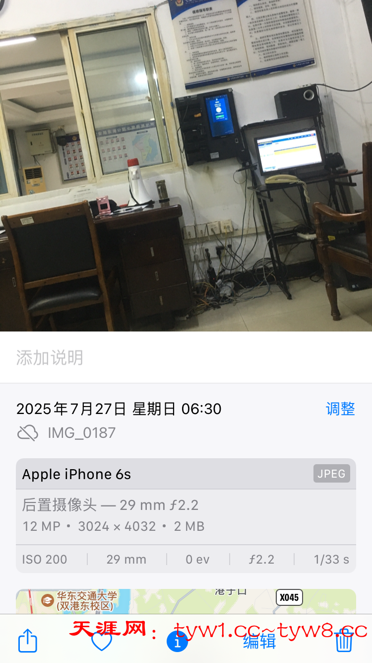 39E55DA3-79D6-4F88-AF8C-EA8F19AD0125.png