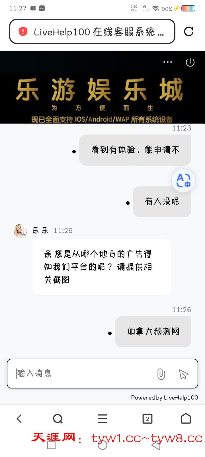 Screenshot_20250726_112713.jpg